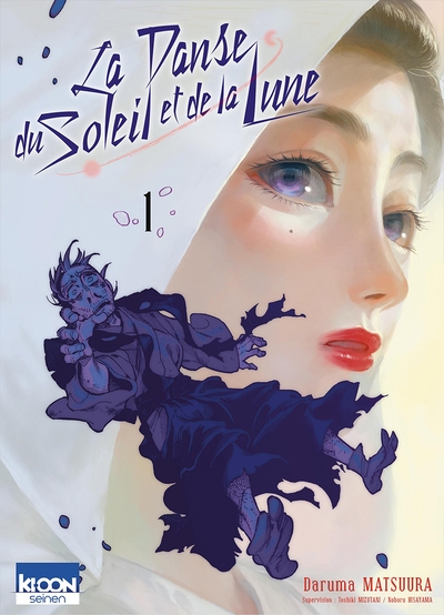 La danse du soleil et de la lune t01 - Image principale