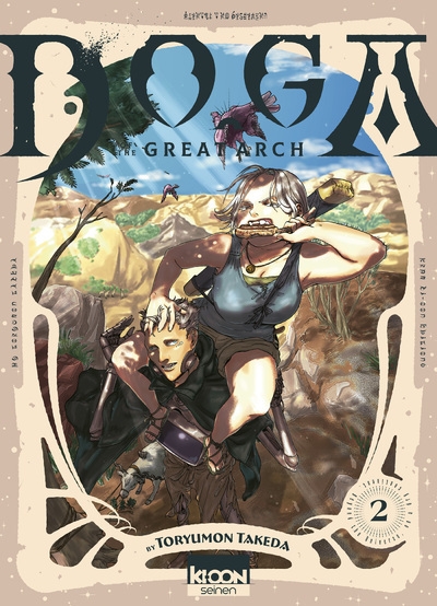 Doga t02 - Image principale