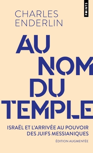 Au nom du temple - Image principale