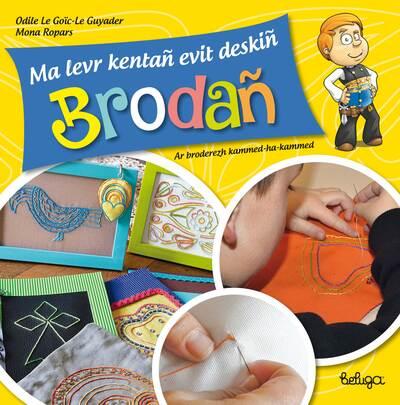 main product