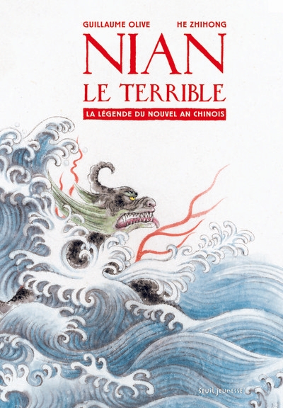 Nian le terrible - Image principale