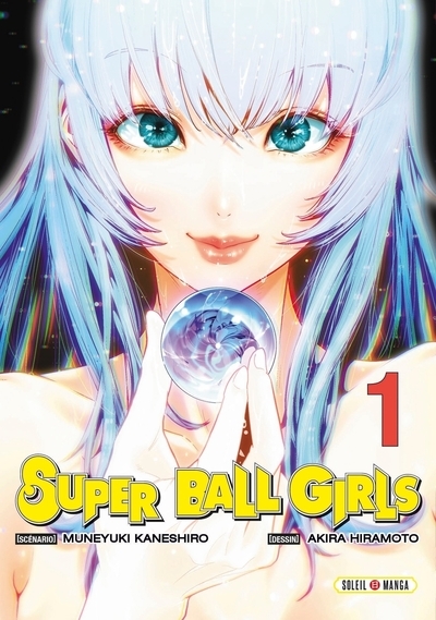 Super ball girls t01 - Image principale