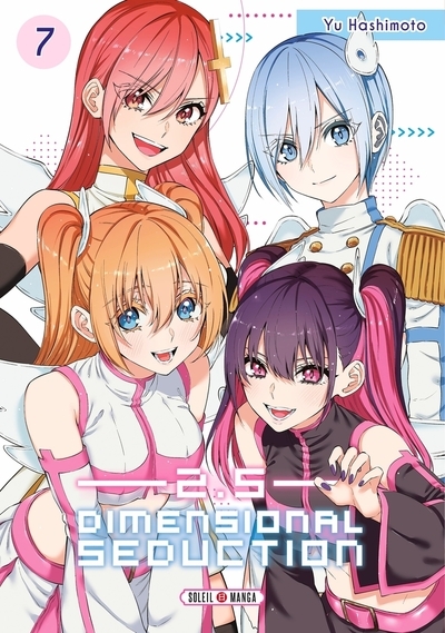2.5 dimensional seduction t07 - Image principale