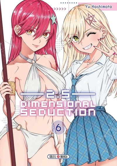 2.5 dimensional seduction t06 - Image principale