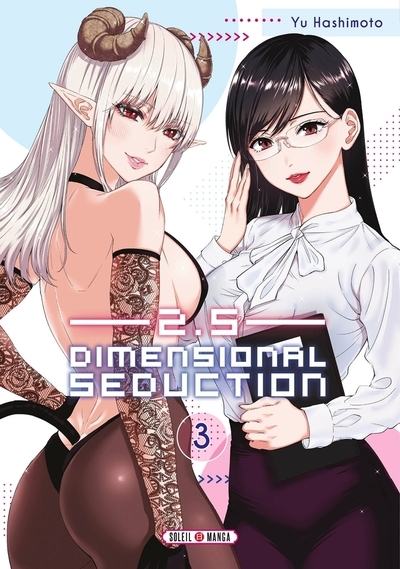2.5 dimensional seduction t03 - Image principale