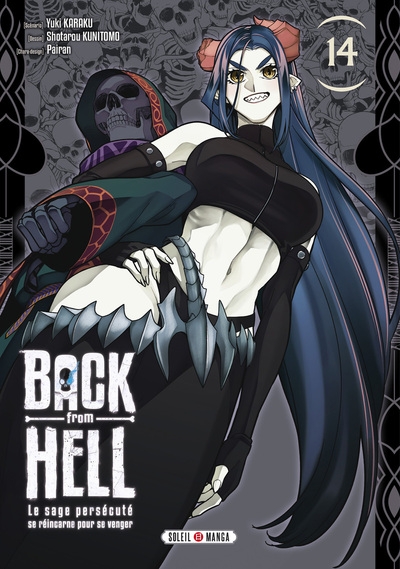 Back from hell t14 - le sage persécuté se réincarne pour se venger - Image principale