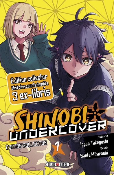 Shinobi undercover t01 - collector - Image principale
