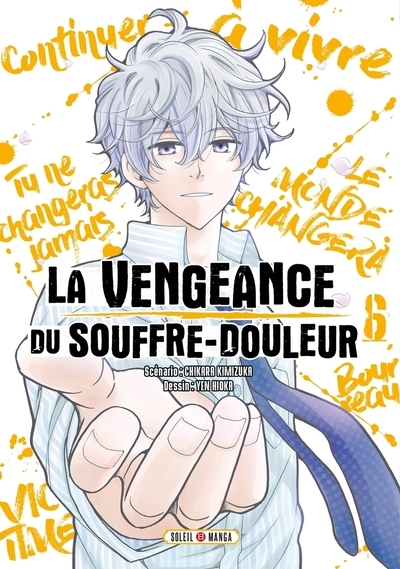 La vengeance du souffre-douleur t06 - Image principale