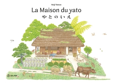 La maison du yato - Image principale