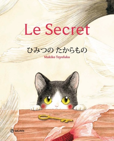 Le secret - Image principale