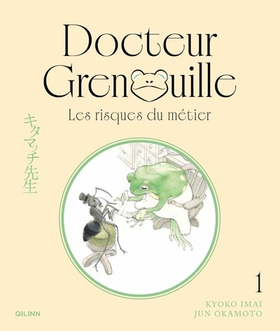 Docteur grenouille - docteur grenouille, les risques du métier - Image principale