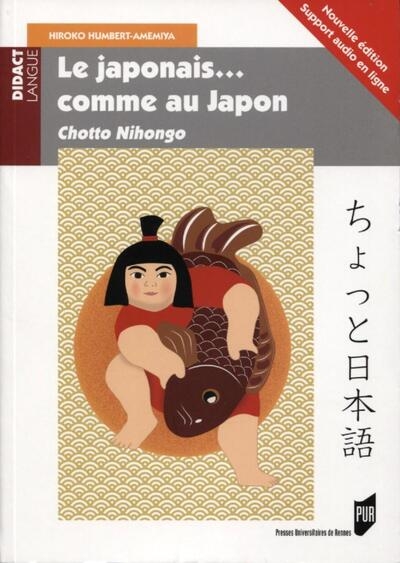 Le japonais... comme au japon - Image principale