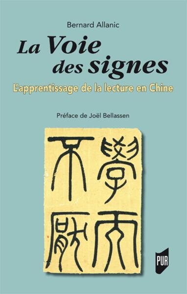 La voie des signes - Image principale