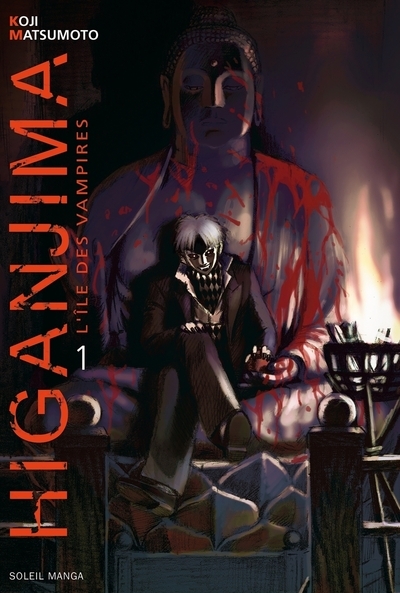 Higanjima, l'ile des vampires t01 - Image principale