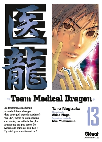 Team medical dragon - tome 13 - Image principale