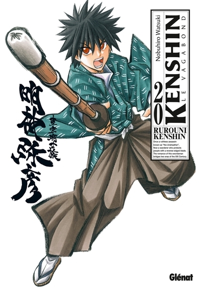 Kenshin perfect edition - tome 20 - Image principale