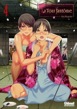 La tour fantôme - tome 04 - Image principale