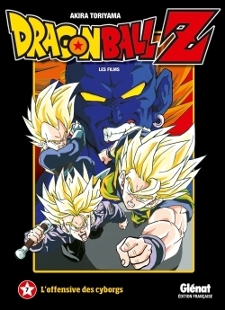 Dragon ball z - film 07 - Image principale