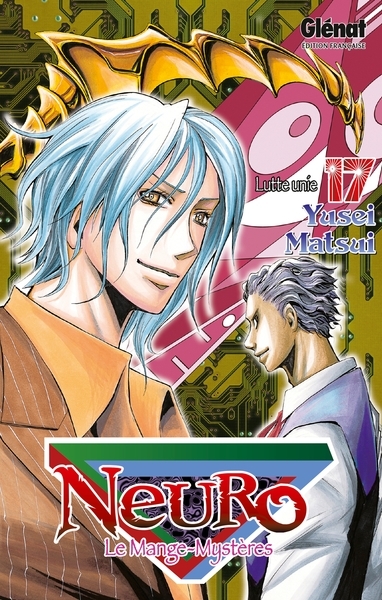 Neuro - tome 17 - Image principale