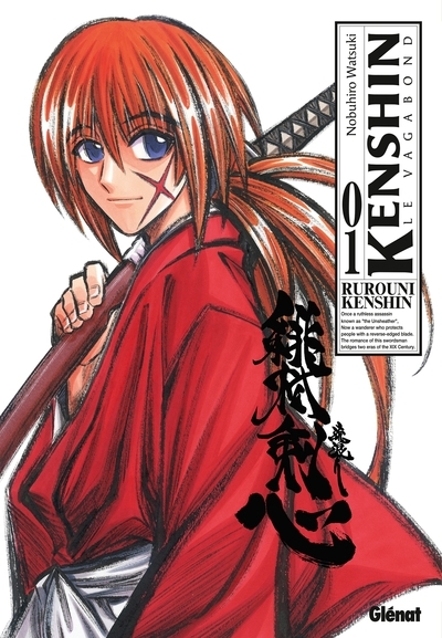 Kenshin perfect edition - tome 01 - Image principale