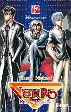 Neuro - tome 12 - Image principale