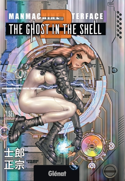 The ghost in the shell perfect edition - tome 02 - Image principale