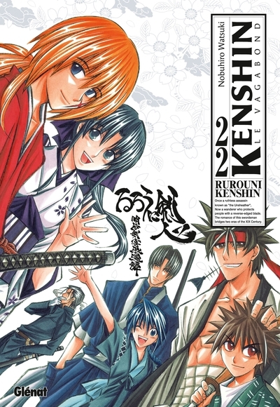 Kenshin perfect edition - tome 22 - Image principale
