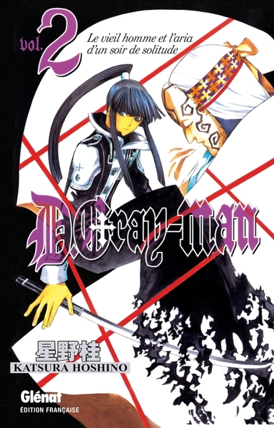 D.gray-man - édition originale - tome 02 - Image principale