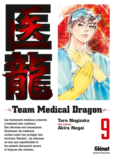 Team medical dragon - tome 09 - Image principale