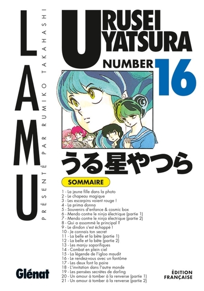 Urusei yatsura - tome 16 - Image principale