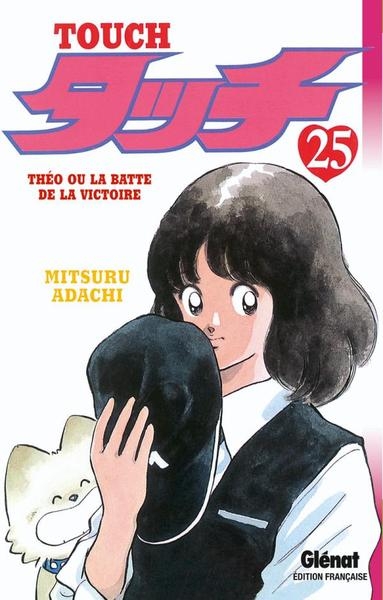 Touch - tome 25 - Image principale