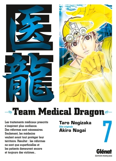 Team medical dragon - tome 07 - Image principale