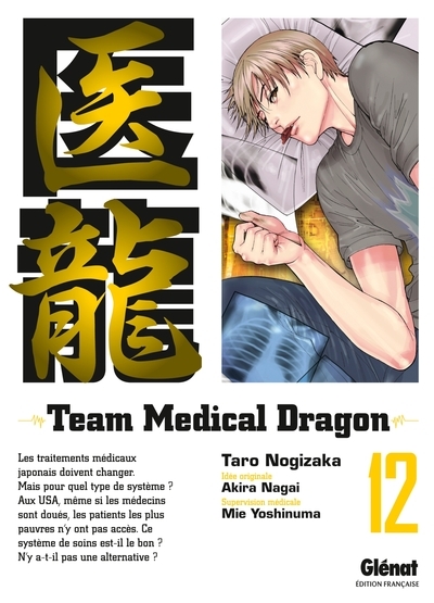 Team medical dragon - tome 12 - Image principale