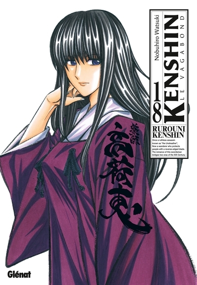 Kenshin perfect edition - tome 18 - Image principale