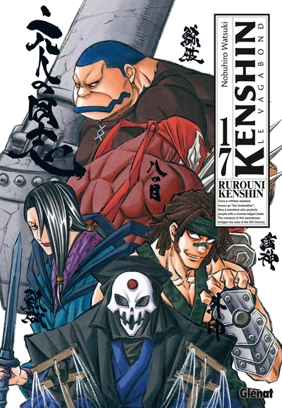 Kenshin perfect edition - tome 17 - Image principale