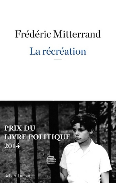 La récréation - Image principale
