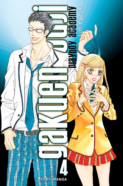 Gakuen ouji - playboy academy t04 - Image principale
