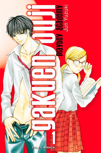 Gakuen ouji - playboy academy t01 - Image principale