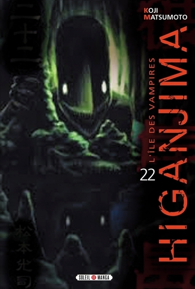 Higanjima, l'ile des vampires t22 - Image principale
