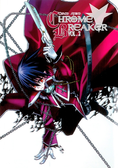 Chrome breaker t02 - Image principale