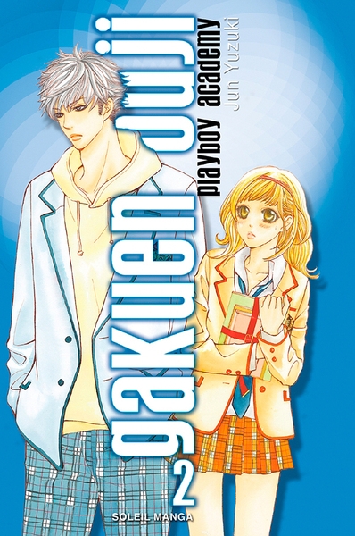 Gakuen ouji - playboy academy t02 - Image principale