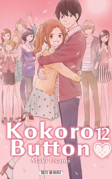 Kokoro button t12 - Image principale