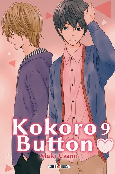 Kokoro button t09 - Image principale