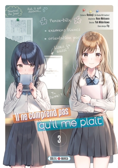 Il ne comprend pas qu'il me plaît t03 - Image principale