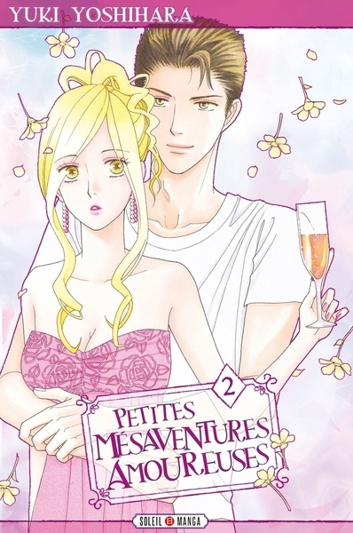 Petites mésaventures amoureuses t02 - Image principale
