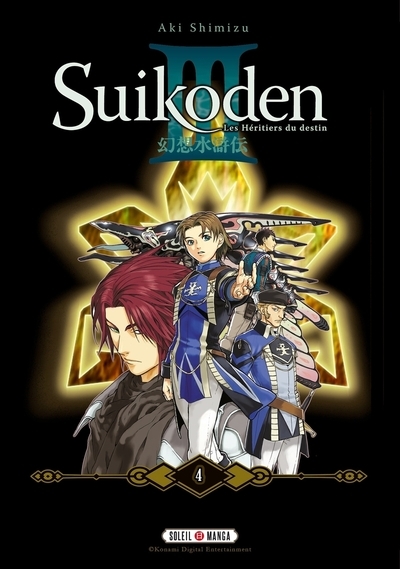 Suikoden iii - perfect edition t04 - Image principale