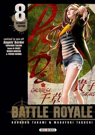 Battle royale - ultimate edition t08 - Image principale
