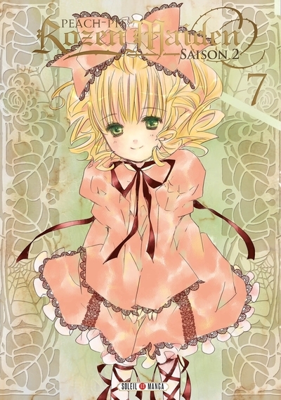Rozen maiden ii t07 - Image principale