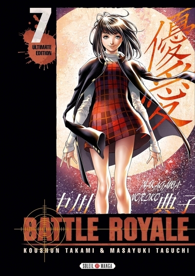 Battle royale - ultimate edition t07 - Image principale