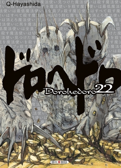 Dorohedoro t22 - Image principale